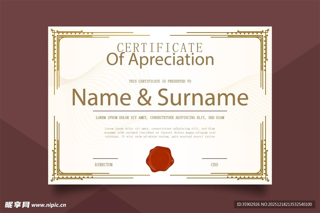 矢量花纹边框证书模版