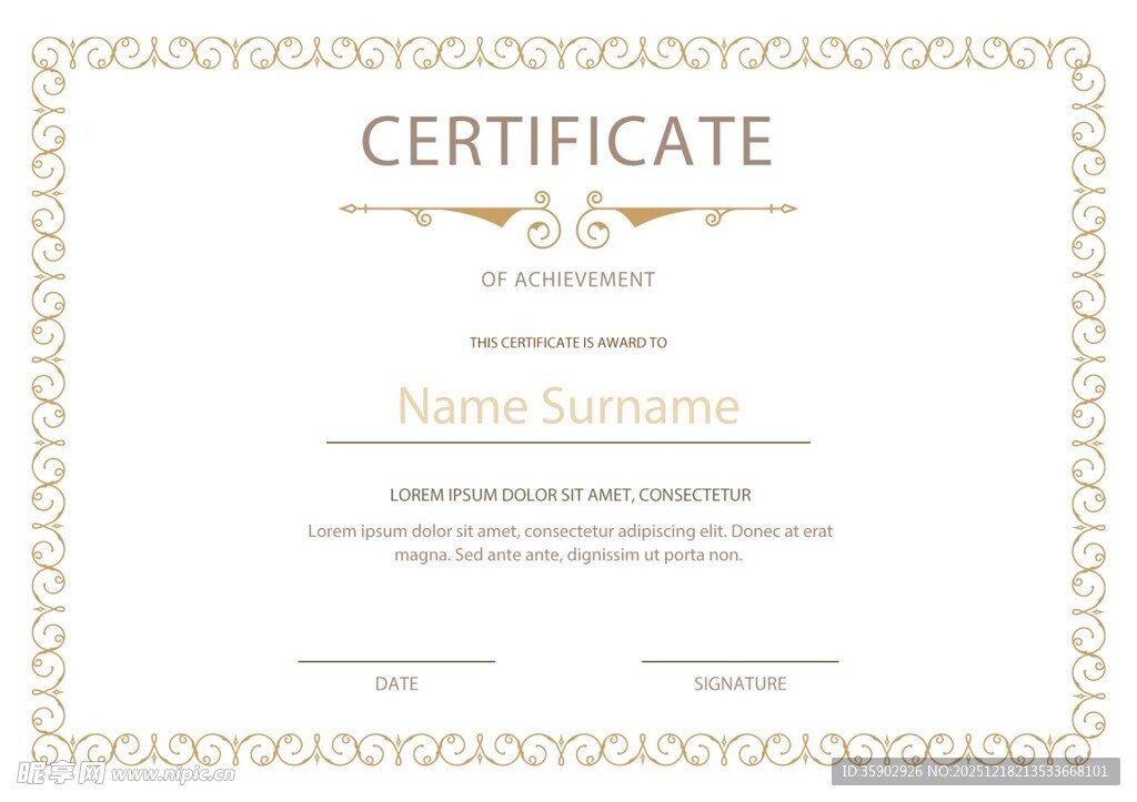 简约优雅证书模板