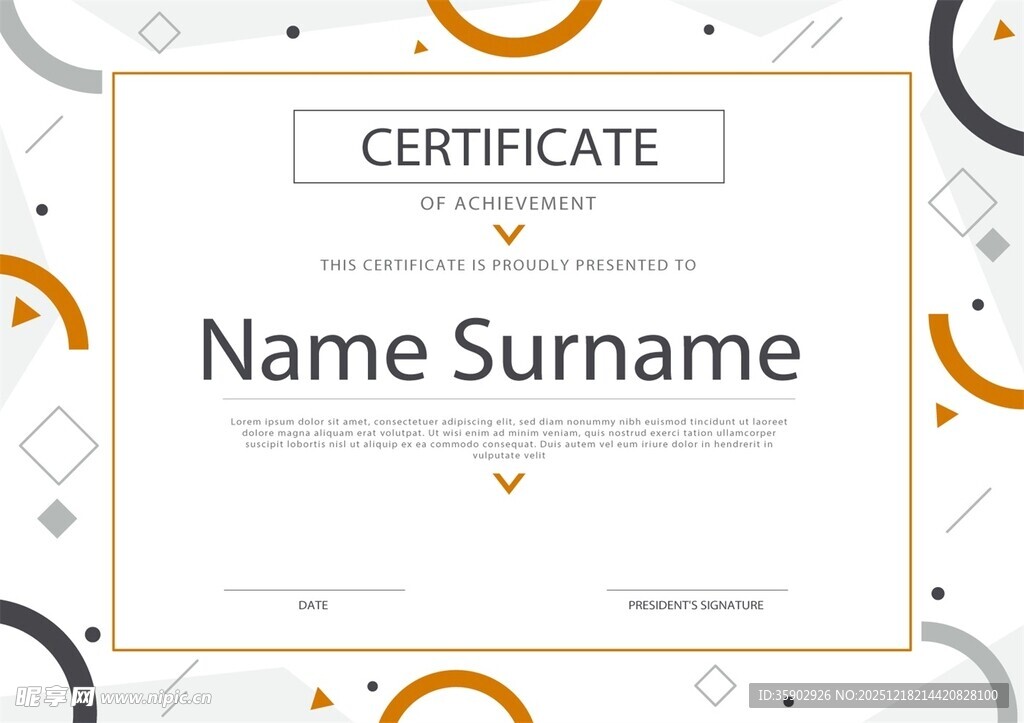 简约风格证书模板