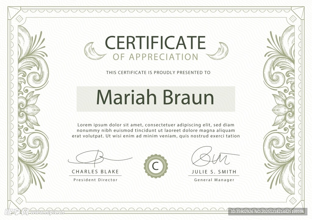 优雅复古风格证书模板