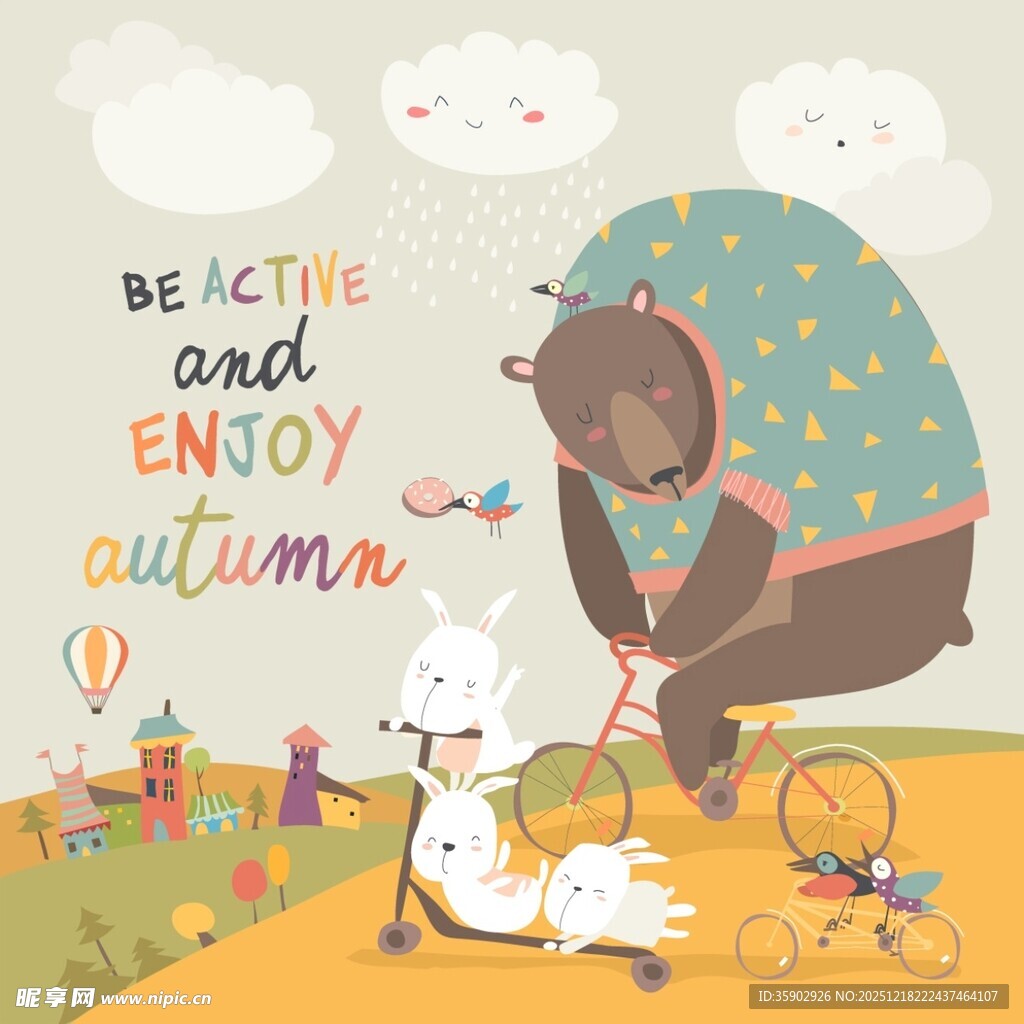 熊与兔的秋日欢乐骑行