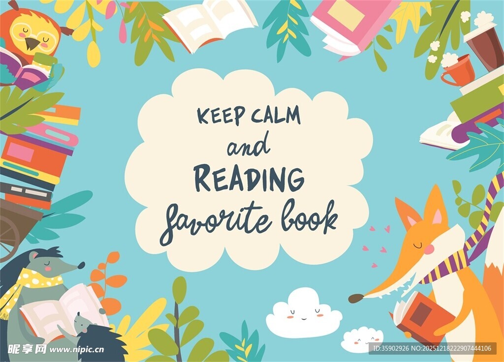 儿童阅读主题插画