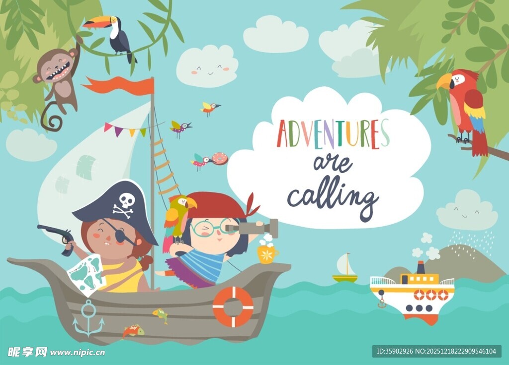 儿童海盗船冒险欢乐场景