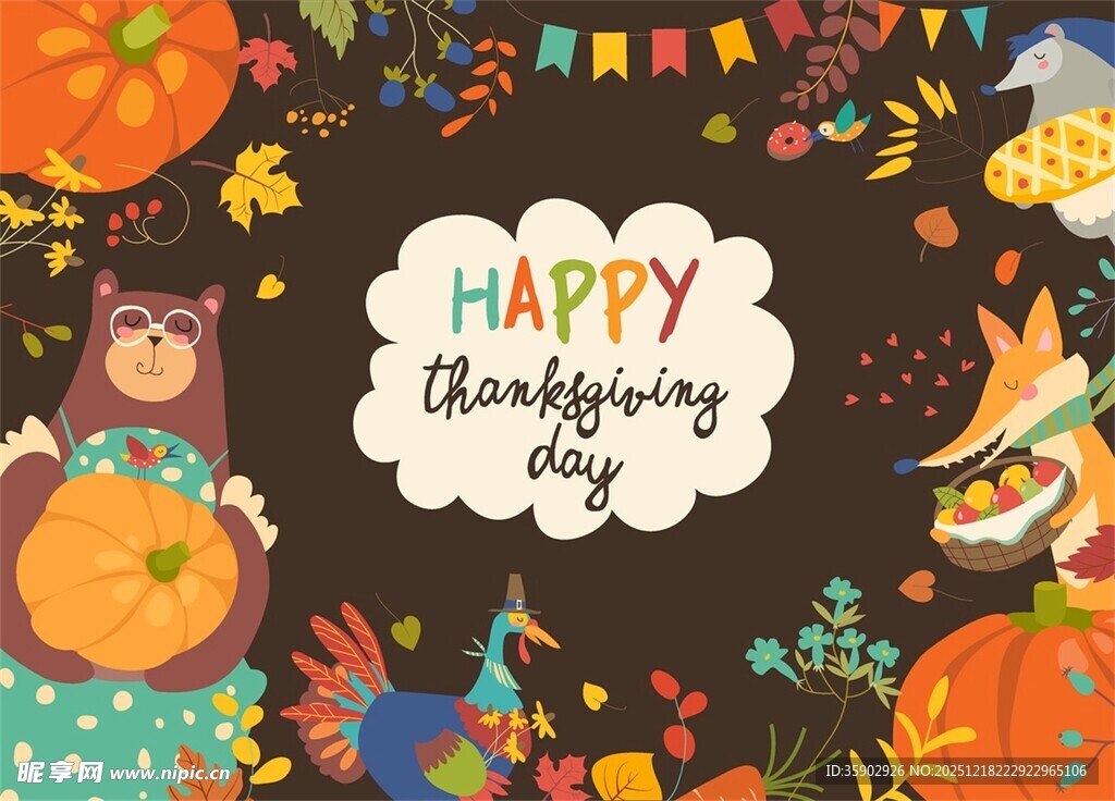 欢乐感恩节插画场景