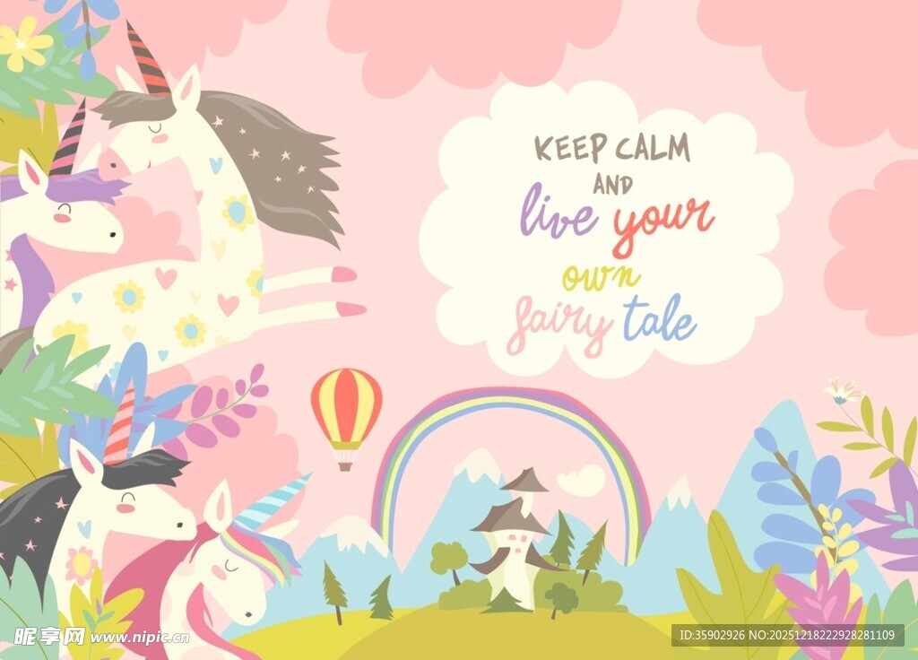 梦幻独角兽童话插画世界