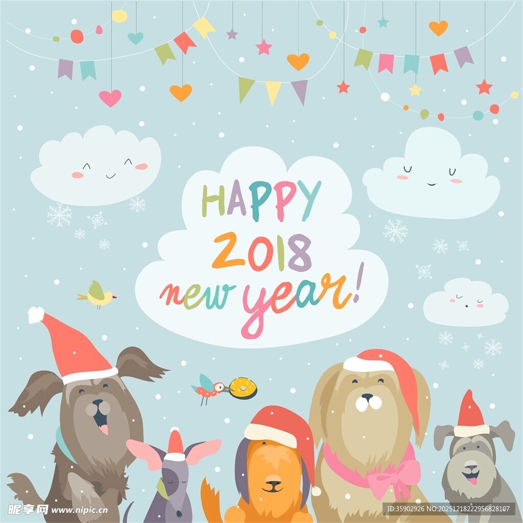 新年欢乐宠物聚会