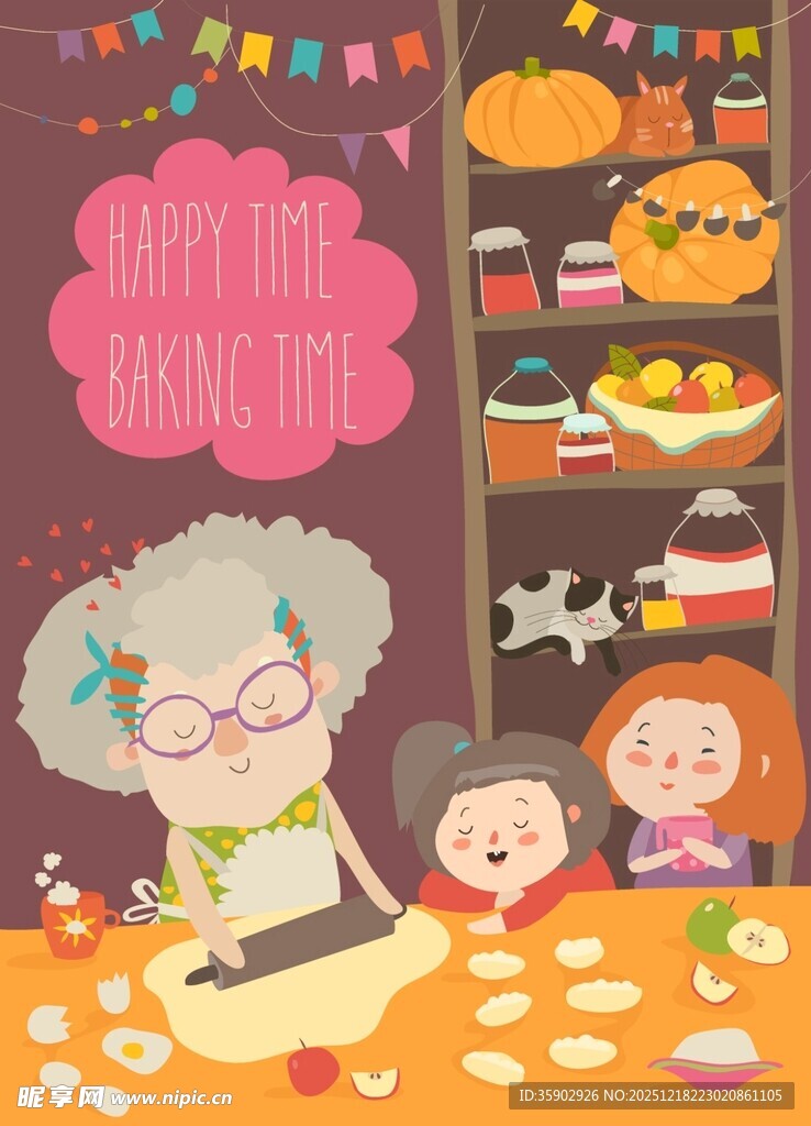 老奶奶与孩子的欢乐派对