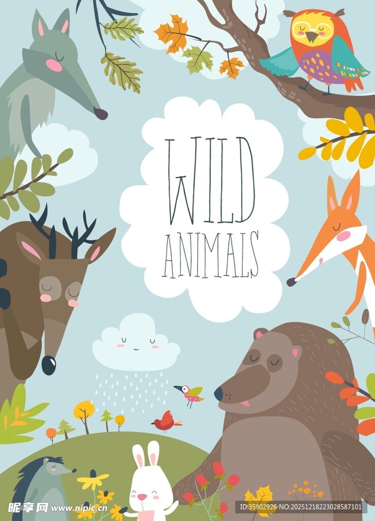 可爱野生动物欢乐聚会