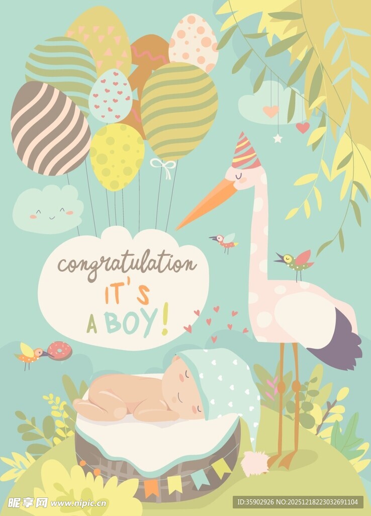 男孩诞生庆祝插画