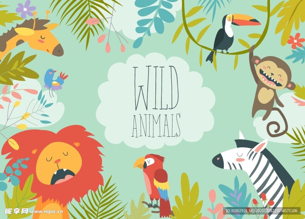 野生动物园欢乐动物图案