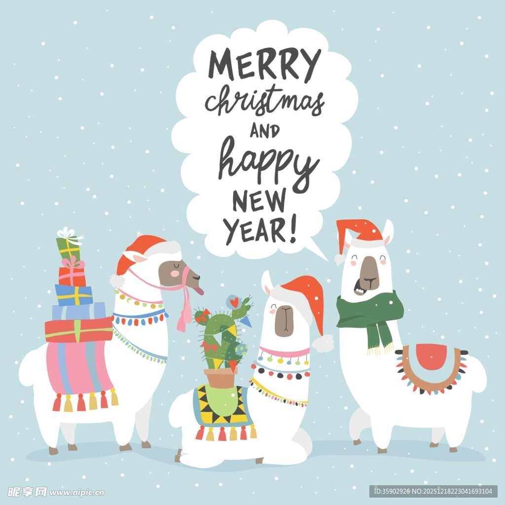 圣诞羊驼送祝福
