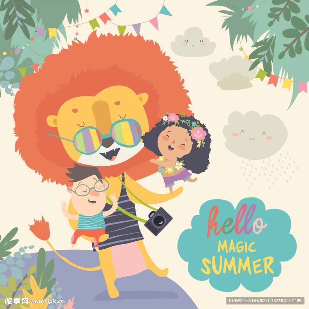 夏日狮子与孩子欢乐场景
