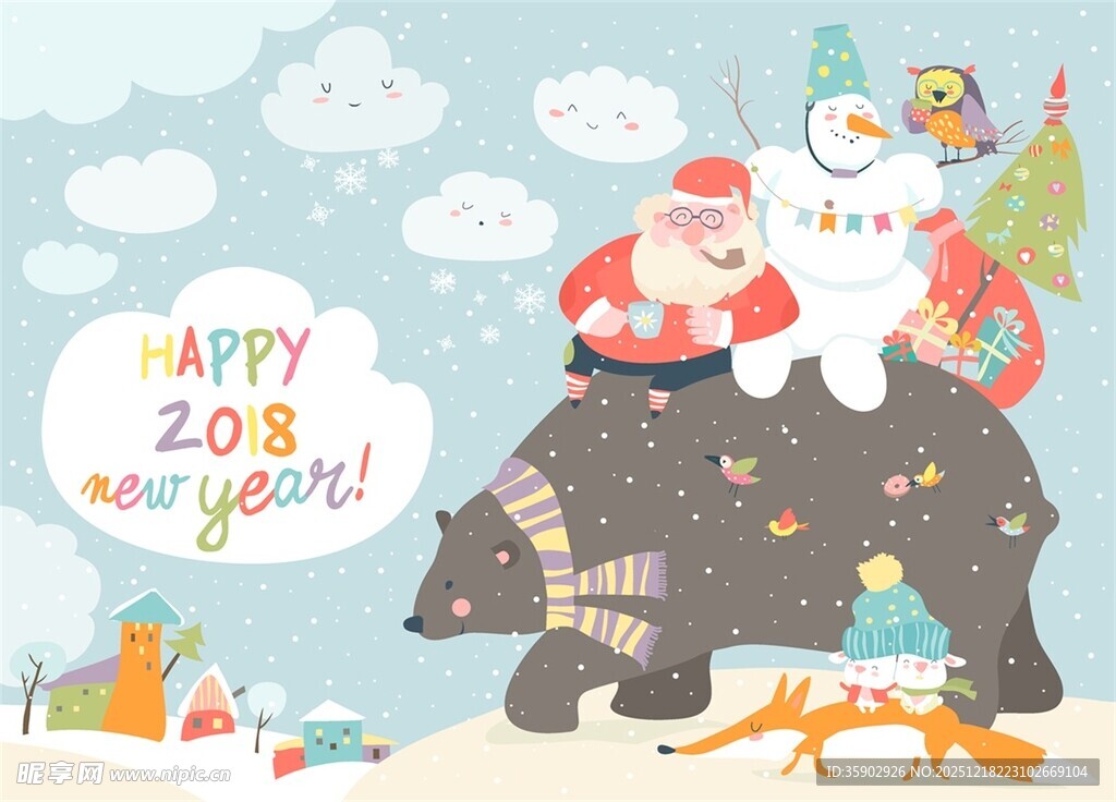 圣诞熊与雪人欢乐贺新年