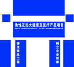 工地门头 门楼  喷绘