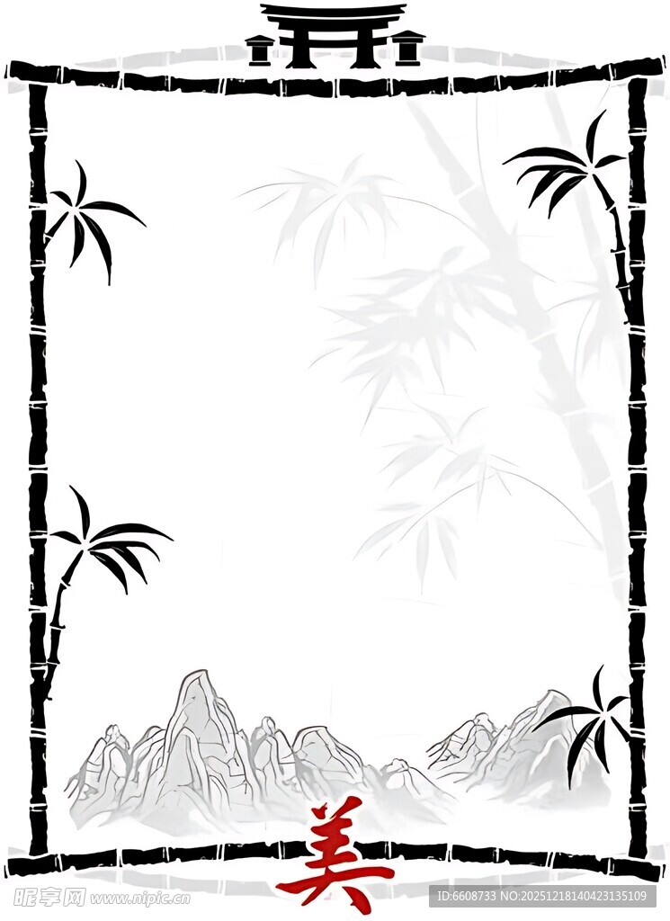 中式山水边框设计素材