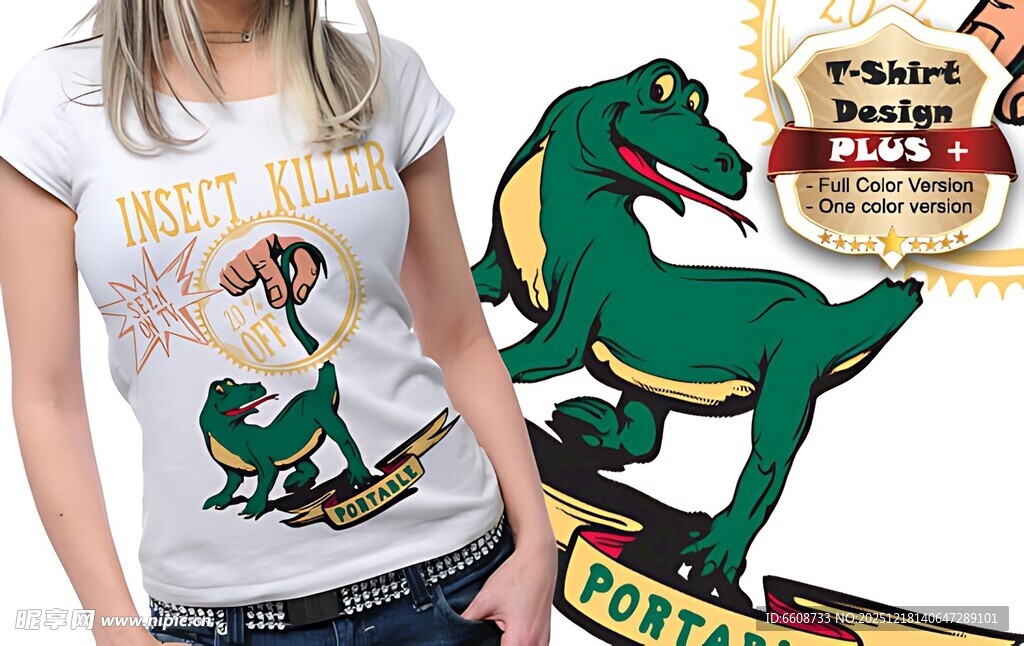 恐龙主题T恤展示