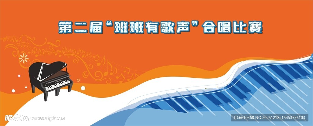 第二届区块链产业应用比赛