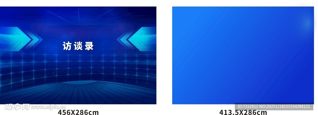 蓝色渐变科技风背景图