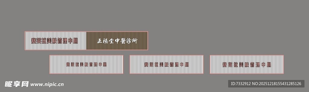 简约导航栏设计示例