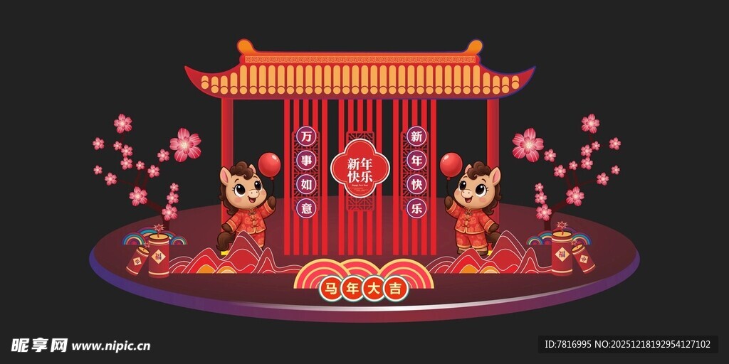 中式传统门楼喜庆装饰