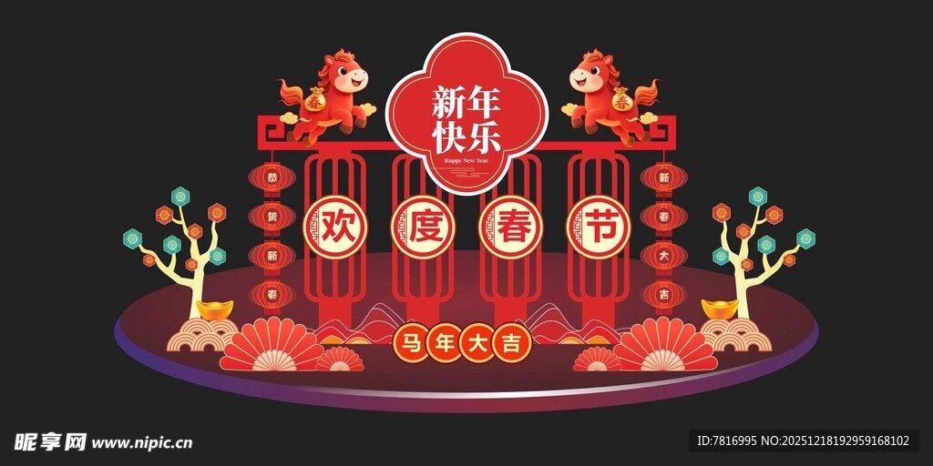 中式喜庆春节装饰摆件