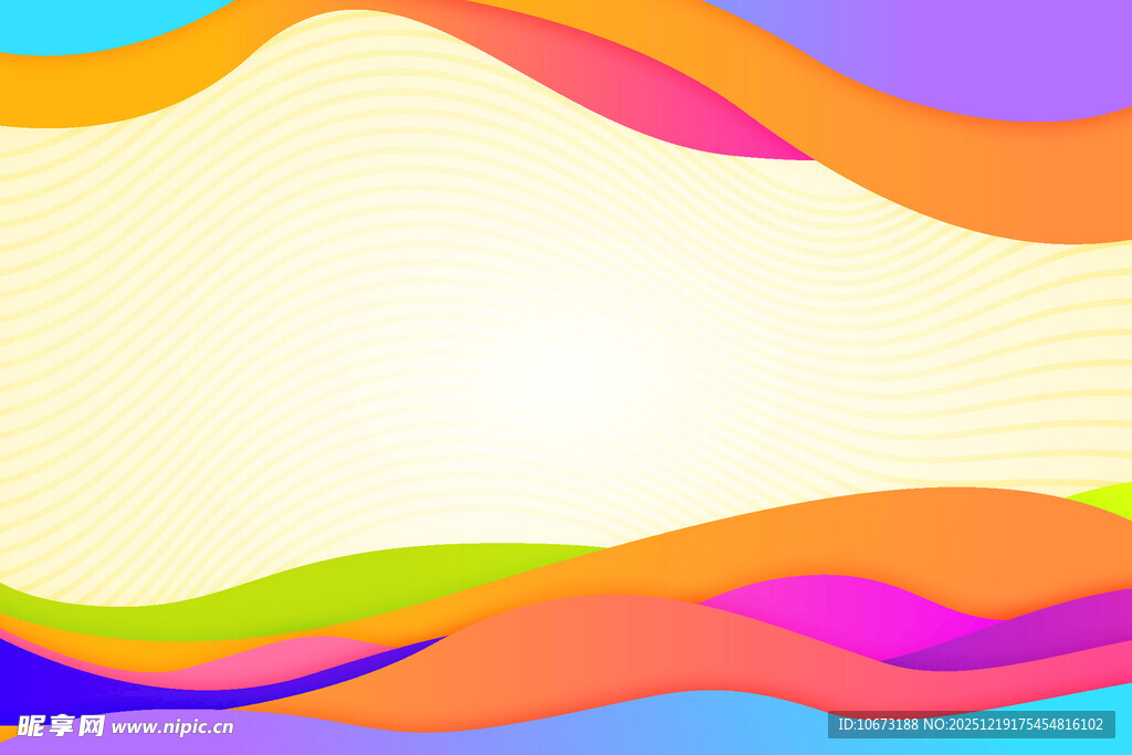 多彩波浪背景图案