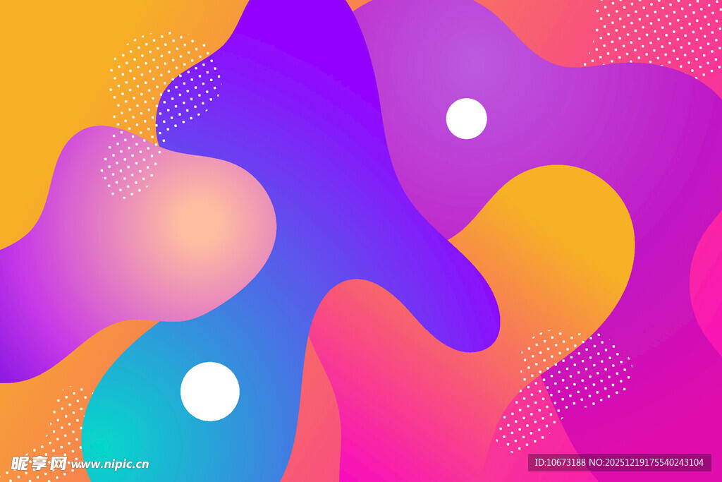 多彩流体渐变抽象图案
