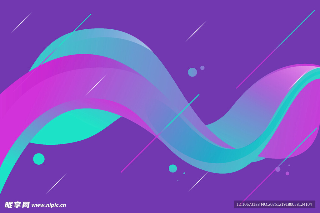 炫彩渐变波浪背景图案