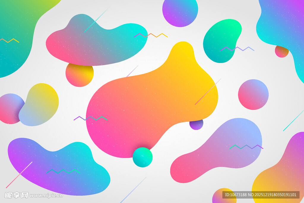 多彩流体渐变抽象图案
