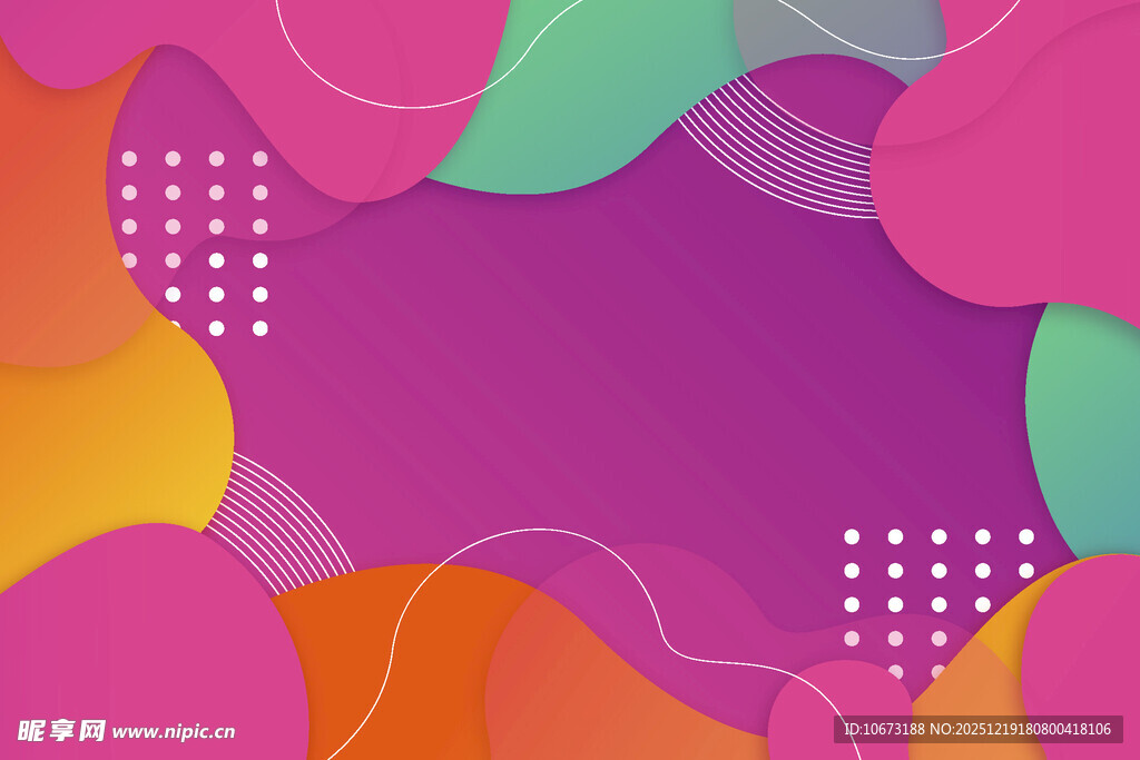 多彩流体渐变背景图案