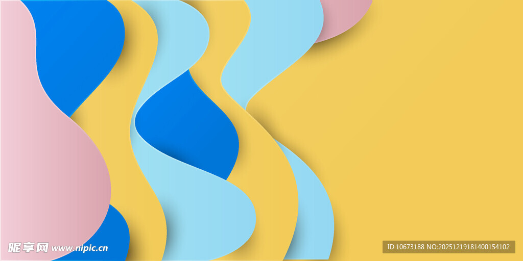 多彩波浪形折纸背景图案