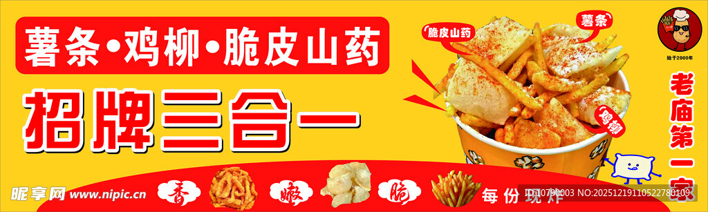 麦香鸡腿堡组合优惠套餐