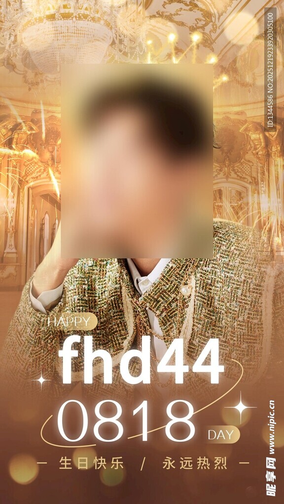 奢华金色系人物装饰场景