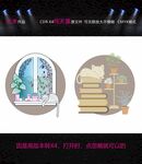 窗边景致与书籍插画