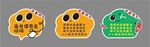 可爱卡通表情徽章 餐桌贴纸