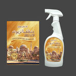 迪拜进口油污净包装平面图