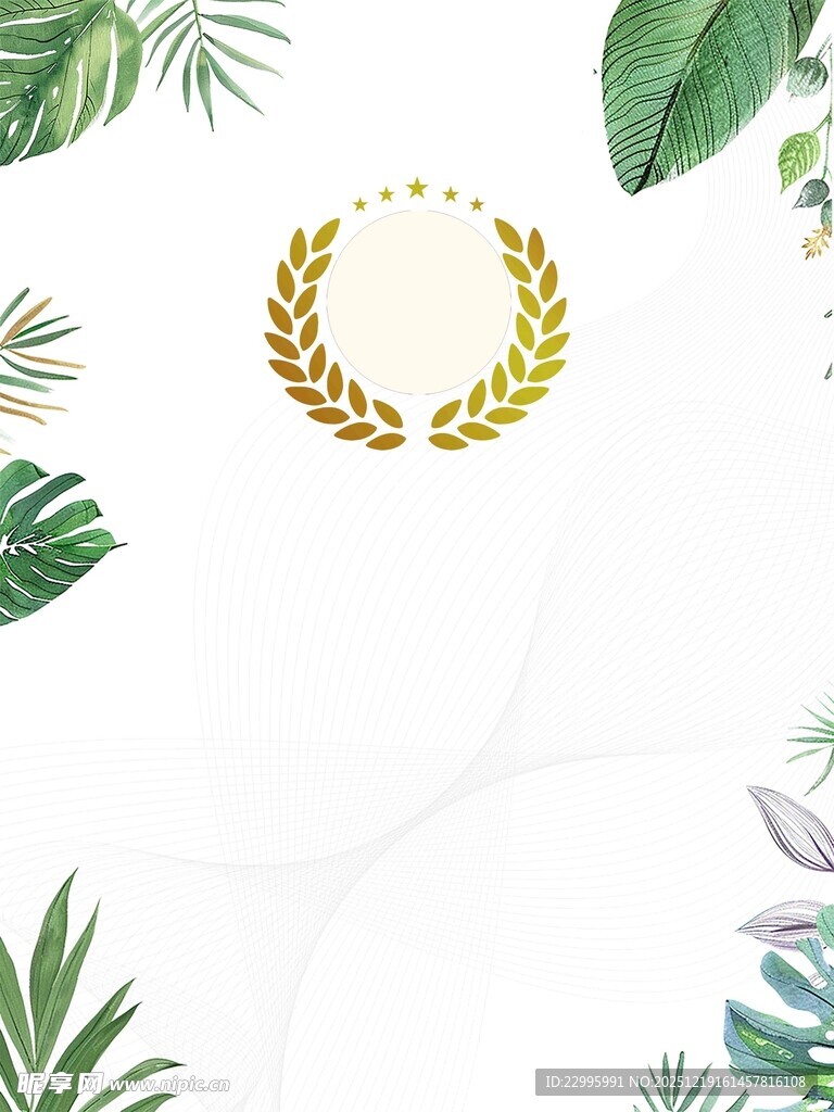 绿叶环绕的金色花环