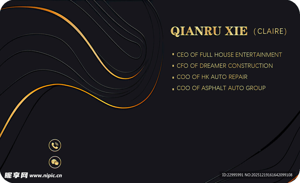 黑色背景金色线条装饰图