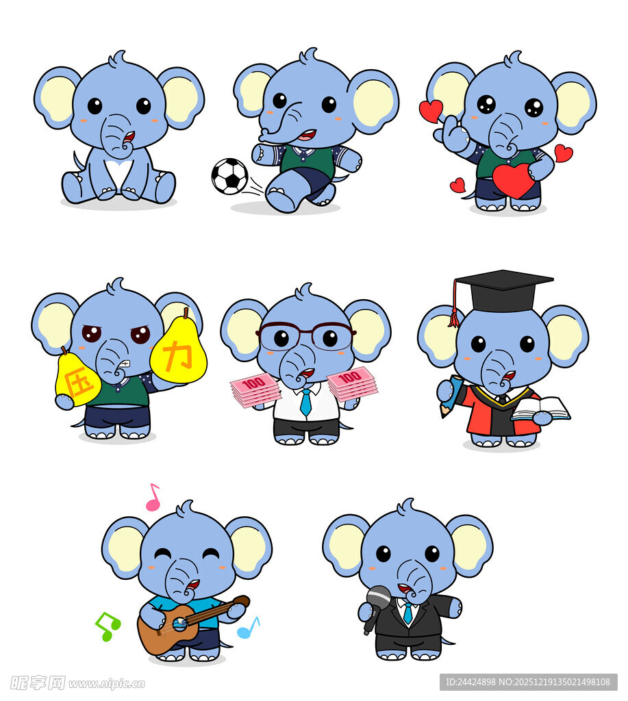 可爱小象卡通形象集合