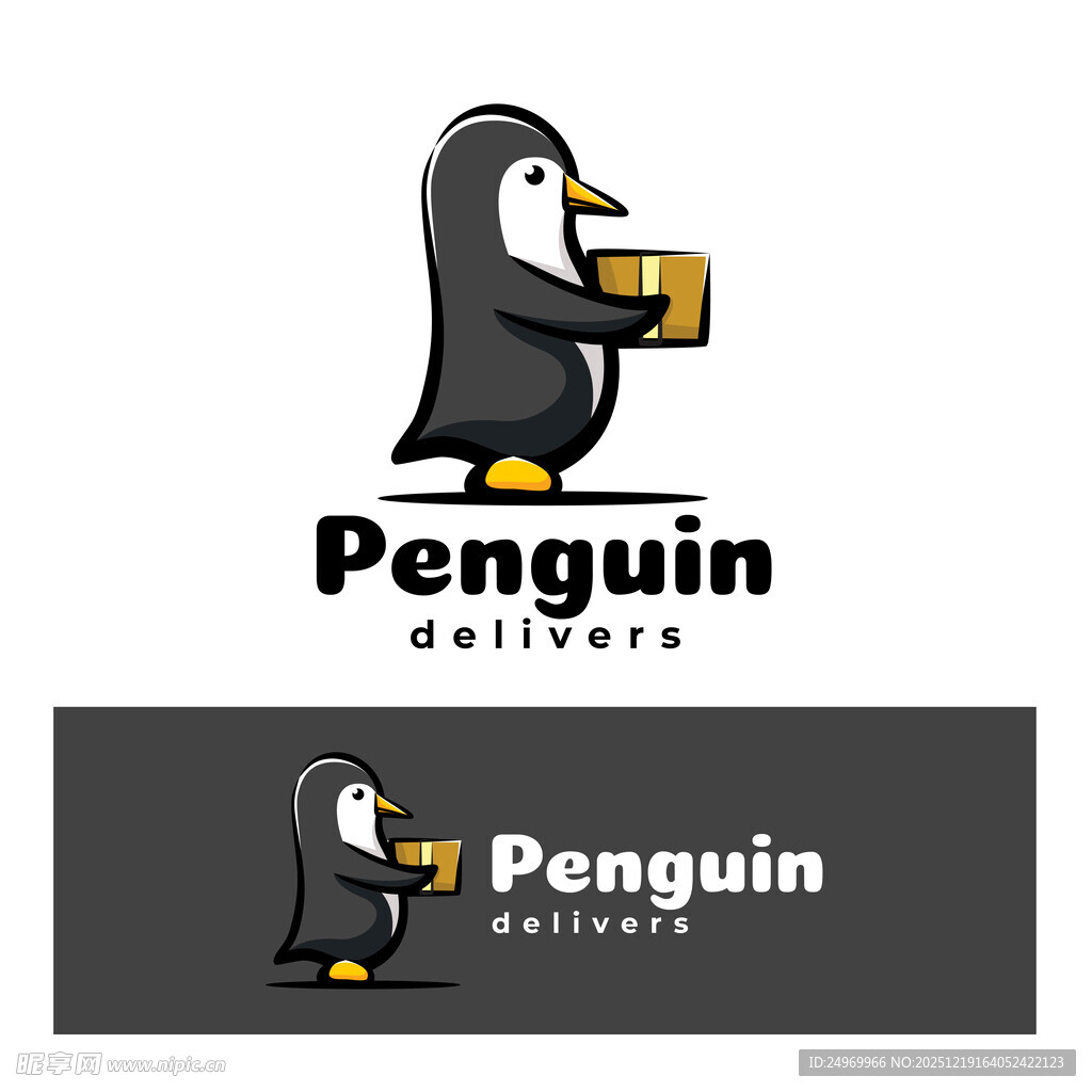 企鹅快递标志设计