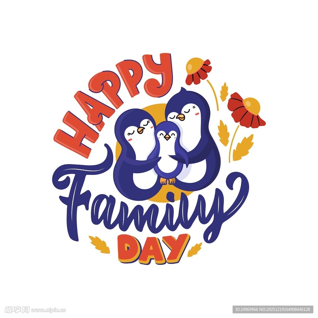 快乐家庭日标志设计