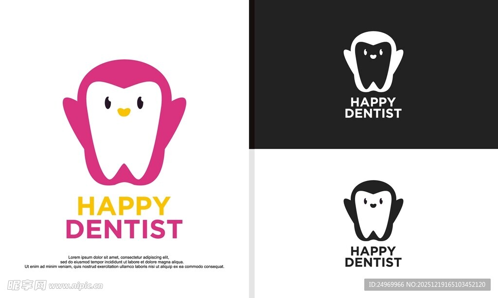 可爱牙科诊所标志设计