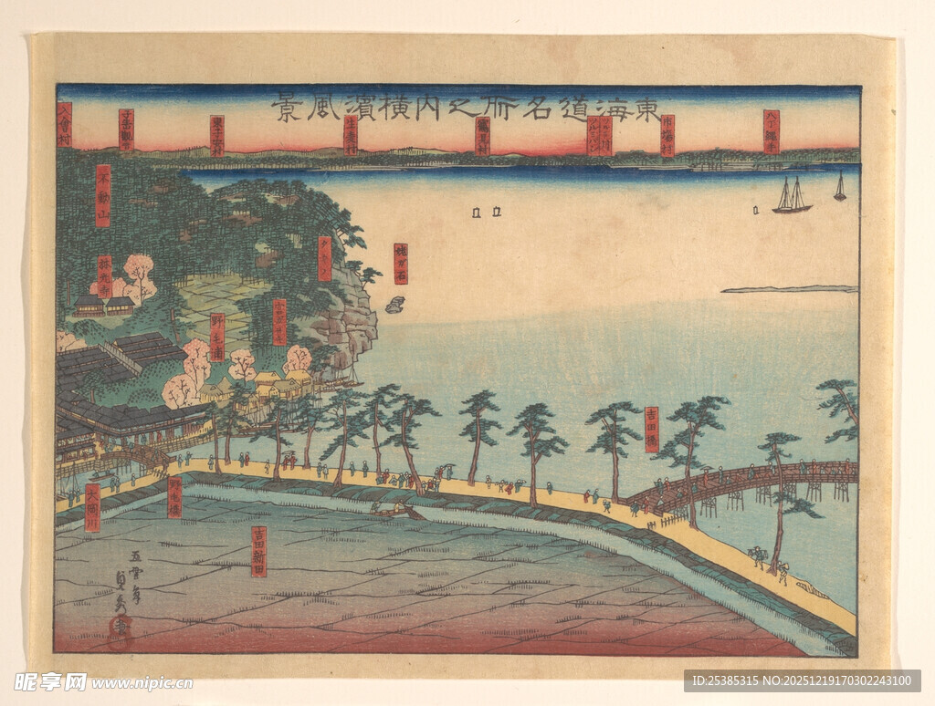 日本传统风景绘卷