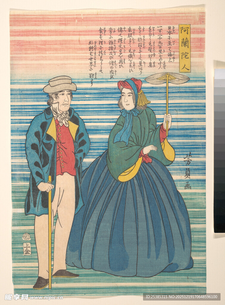 复古风格男女服饰插画