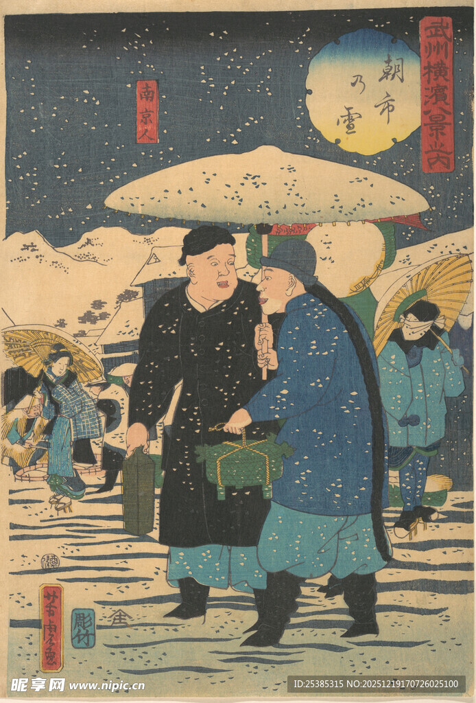 雨中漫步的古代人物场景