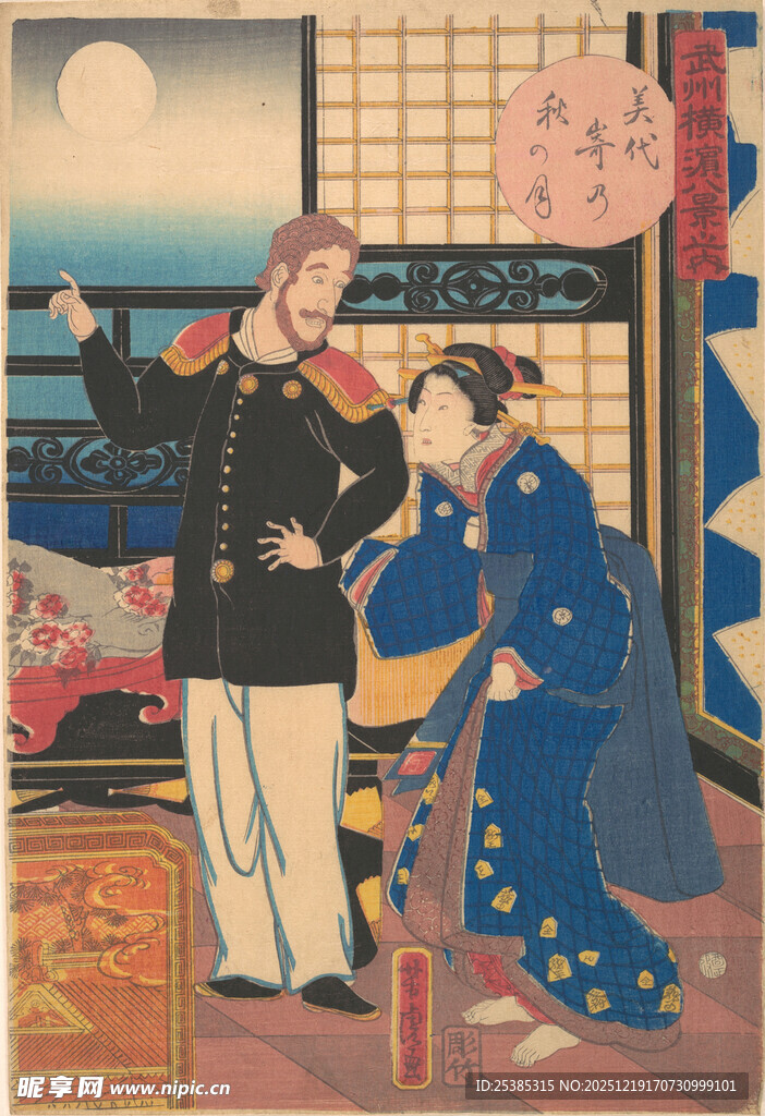 日式传统场景中的男女互动