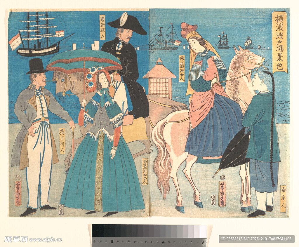 江户时代港口人物活动场景