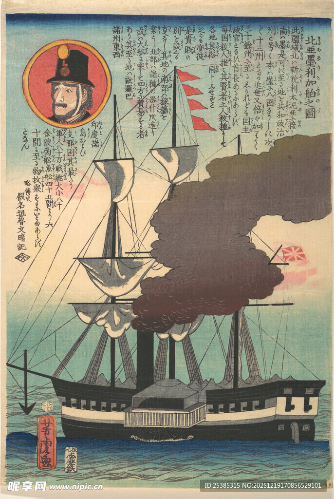 日本复古风蒸汽战船画面