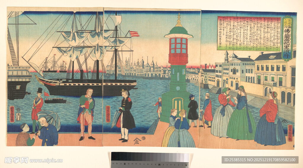 港口热闹景象的复古画作