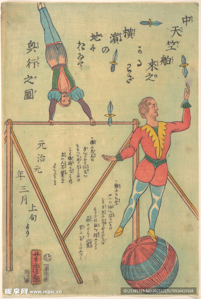 古代杂技表演图